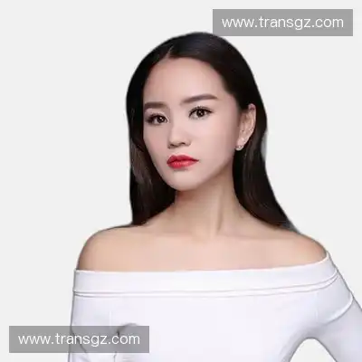 杜恒静